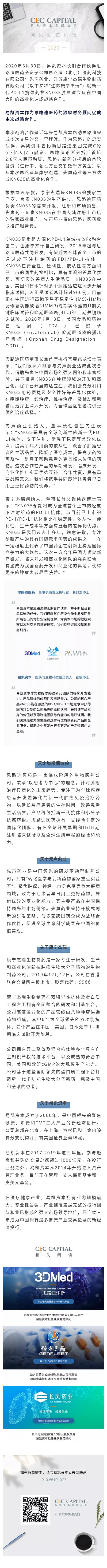 官网长图标清.jpg